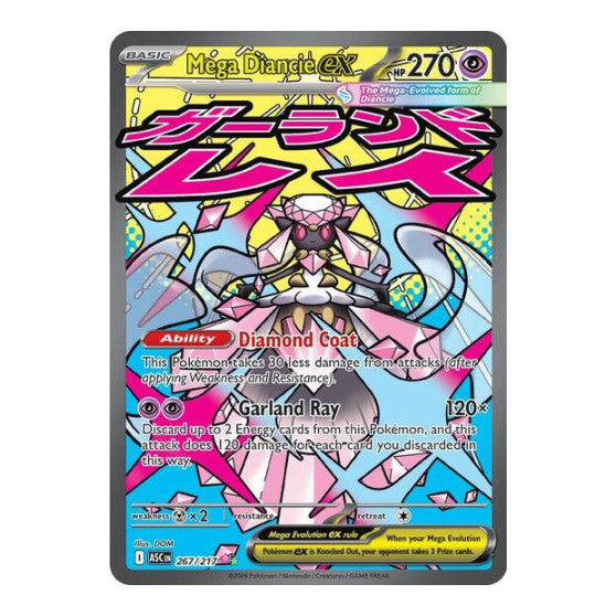 Mega Diancie ex - 267/217 (ASC) #267/217 Mega Attack Rare (Holofoil Near Mint) ME: Ascended Heroes Pokemon: 2026