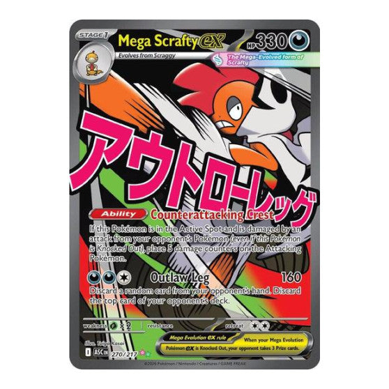 Mega Scrafty ex - 270/217 (ASC) #270/217 Mega Attack Rare (Holofoil Near Mint) ME: Ascended Heroes Pokemon: 2026