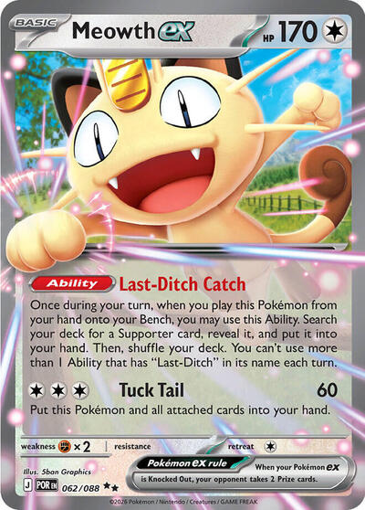 Meowth ex - 062/088 (POR) #062/088 Double Rare (Holofoil Near Mint) ME03: Perfect Order Pokemon: 2026