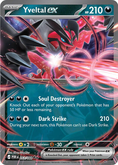 Yveltal ex 053 088 (POR) #053/088 Double Rare (Holofoil Near Mint) ME03: Perfect Order Pokemon: 2026