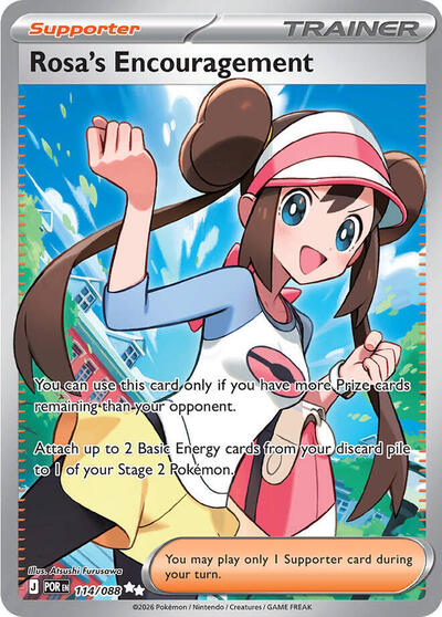 Rosas Encouragement 114 088 (POR) #114/088 Ultra Rare (Holofoil Near Mint) ME03: Perfect Order Pokemon: 2026