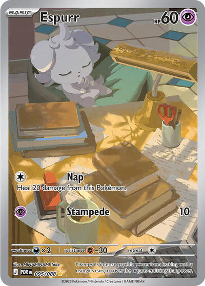 Espurr 095 088 (POR) #095/088 Illustration Rare (Holofoil Near Mint) ME03: Perfect Order Pokemon: 2026
