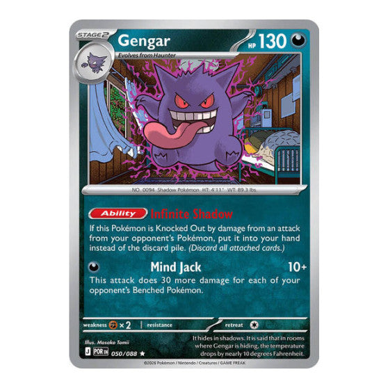 Gengar (POR) #050/088 Rare ME03: Perfect Order Pokemon: 2026