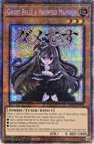 Ghost Belle & Haunted Mansion (Starlight Rare) (RA05) #RA05-EN092 Starlight Rare (1st Edition Near Mint) Rarity Collection 5 YuGiOh: 2026