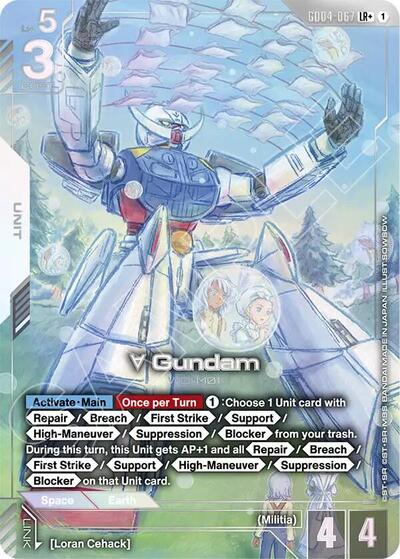 Turn A Gundam LRplus (GD04) #GD04-067 LR+ (Holofoil Near Mint) Phantom Aria Gundam Card Game: 2026
