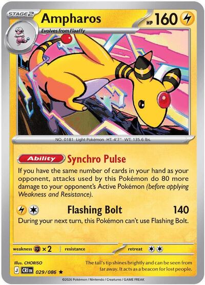 Ampharos 029 086 (CRI) #029/086 Rare (Holofoil Near Mint) ME04: Chaos Rising Pokemon: 2026