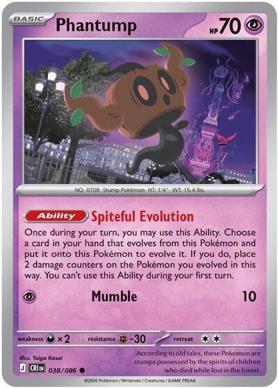 Phantump (CRI) #038/086 Common (Reverse Holofoil Lightly Played) ME04: Chaos Rising Pokemon: 2026