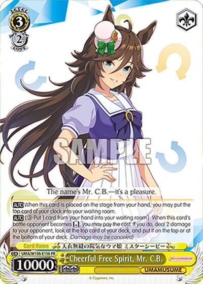 Cheerful Free Spirit, Mr. C.B. (PR) (UMA) #UMA/W106-E156 PR (Near Mint) Umamusume: Pretty Derby Weiss Schwarz: 2026