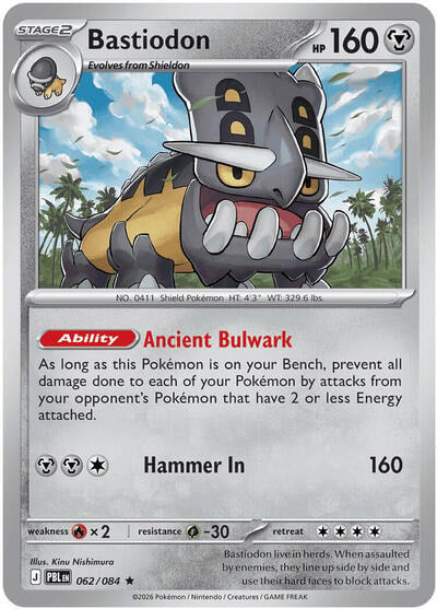 Bastiodon 062 084 (PBL) #062/084 Rare (Holofoil Lightly Played) ME05: Pitch Black Pokemon: 2026