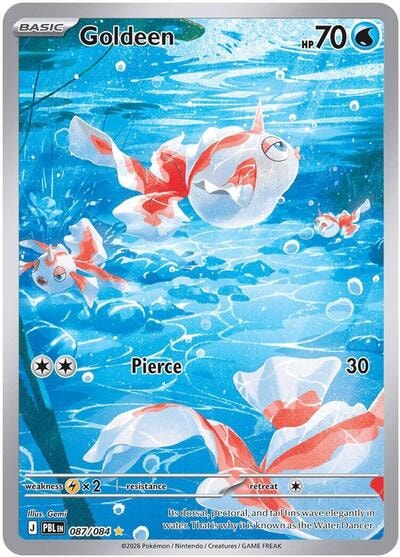 Goldeen 087 084 (PBL) #087/084 Illustration Rare (Holofoil Near Mint) ME05: Pitch Black Pokemon: 2026