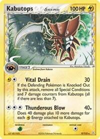 Kabutops Delta Species (HP) #9/110 Holo Rare (Holofoil Moderately Played) Holon Phantoms Pokemon: 2006