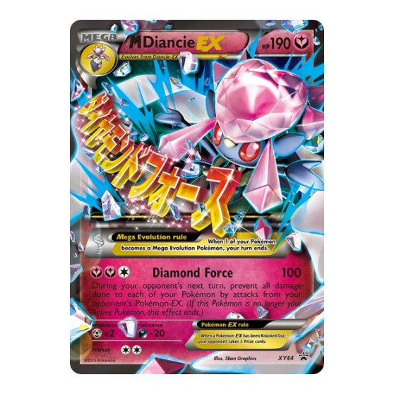 M Diancie EX - XY44 (PR) #XY44 Promo (Holofoil Damaged) XY Promos Pokemon: 2013