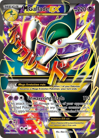 M Gallade EX 100 Full Art (ROS) #100/108 Ultra Rare (Holofoil Damaged) XY - Roaring Skies Pokemon: 2015