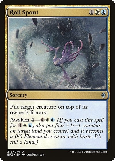 Roil Spout (BFZ) #219 Uncommon (Lightly Played) Battle for Zendikar Magic: The Gathering: 2015
