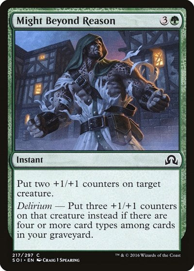 Might Beyond Reason (SOI) #217 Common (Lightly Played) Shadows over Innistrad Magic: The Gathering: 2016