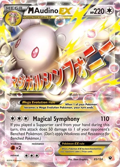M Audino EX (FCO) #85/124 Ultra Rare (Holofoil Moderately Played) XY - Fates Collide Pokemon: 2016