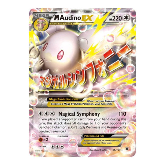 M Audino EX (FCO) #85/124 Ultra Rare (Holofoil Moderately Played) XY - Fates Collide Pokemon: 2016