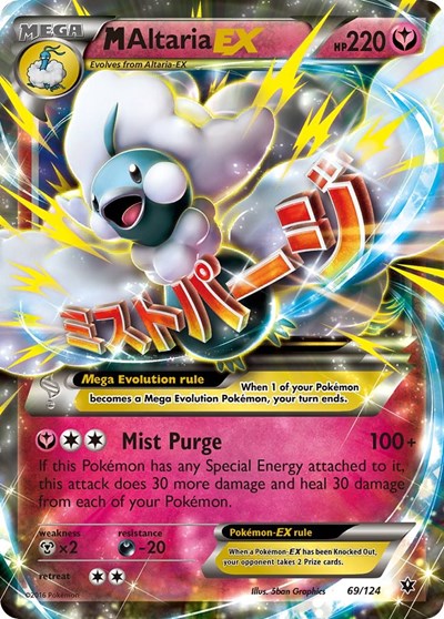 M Altaria EX (FCO) #69/124 Ultra Rare (Holofoil Moderately Played) XY - Fates Collide Pokemon: 2016