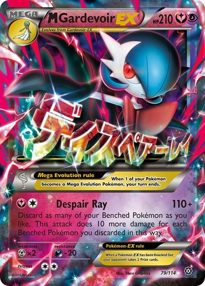 M Gardevoir EX (STS) #79/114 Ultra Rare (Holofoil Heavily Played) XY - Steam Siege Pokemon: 2016