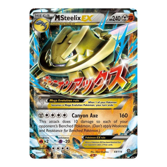 M Steelix EX (STS) #68/114 Ultra Rare (Holofoil Moderately Played) XY - Steam Siege Pokemon: 2016