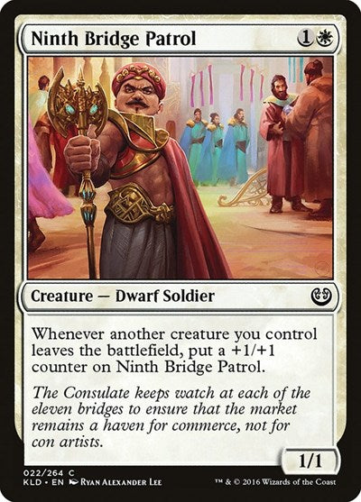 Ninth Bridge Patrol (KLD) #22 Common (Lightly Played) Kaladesh Magic: The Gathering: 2016