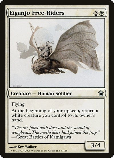 Eiganjo Free Riders (SOK) #8 Uncommon (Lightly Played) Saviors of Kamigawa Magic: The Gathering: 2005