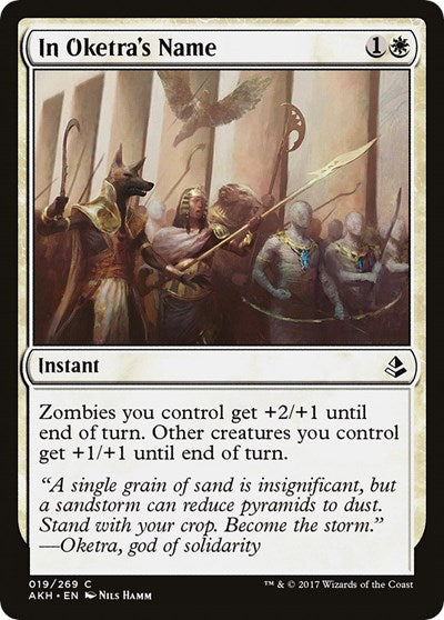 In Oketras Name (AKH) #19 Common (Lightly Played) Amonkhet Magic: The Gathering: 2017