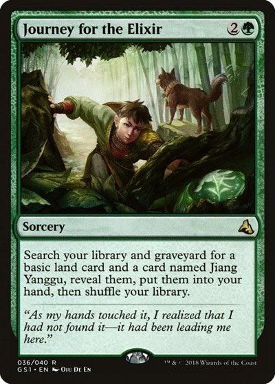 Journey for the Elixir (GS1) #36 Rare (Lightly Played) Global Series Jiang Yanggu & Mu Yanling Magic: 2018