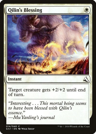 Qilins Blessing (GS1) #14 Common (Lightly Played) Global Series Jiang Yanggu & Mu Yanling Magic: The Gathering: 2018