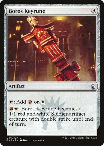 Boros Keyrune (GR1) #96 Uncommon (Lightly Played) Guilds of Ravnica: Guild Kits Magic: The Gathering: 2018