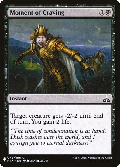 Moment of Craving (LIST) #RIX-79 Common (Lightly Played) The List Reprints Magic: 2026