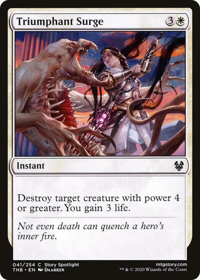 Triumphant Surge (THB) #41 Common (Foil Lightly Played) Theros Beyond Death Magic: The Gathering: 2020