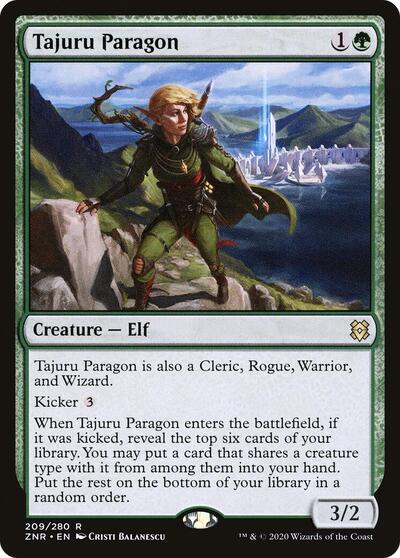 Tajuru Paragon (ZNR) #209 Rare (Near Mint) Zendikar Rising Magic: The Gathering: 2020