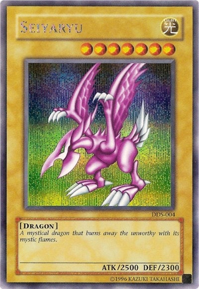 Seiyaryu Dark Duel Stories (VDP) #DDS-004 Prismatic Secret Rare (Unlimited Lightly Played) Yu-Gi-Oh! Video Game Promotional Cards YuGiOh: 2026