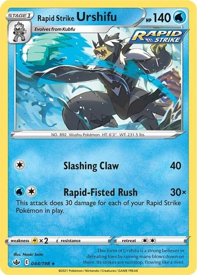 Rapid Strike Urshifu (SWSH06) #044/198 Holo Rare (Reverse Holofoil Near Mint) SWSH06: Chilling Reign Pokemon: 2021