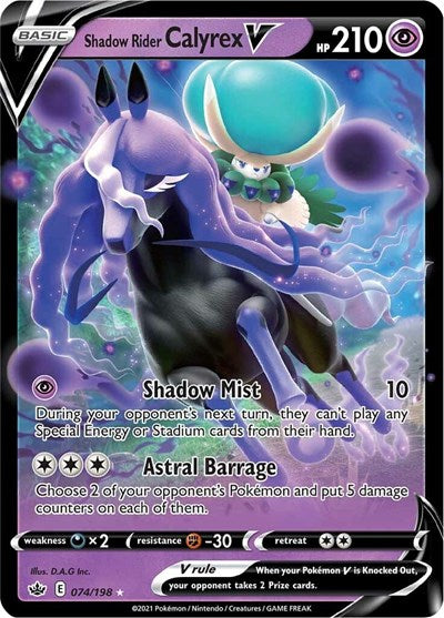 Shadow Rider Calyrex V (SWSH06) #074/198 Ultra Rare (Holofoil Near Mint) SWSH06: Chilling Reign Pokemon: 2021