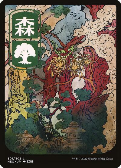 Forest 301 JP Full Art (NEO) #301 Land (Near Mint) Kamigawa: Neon Dynasty Magic: The Gathering: 2022