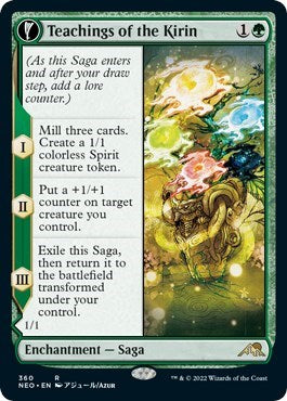 Teachings of the Kirin Showcase (NEO) #360 Rare (Lightly Played) Kamigawa: Neon Dynasty Magic: The Gathering: 2022