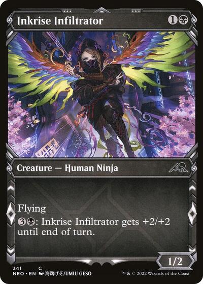 Inkrise Infiltrator Showcase (NEO) #341 Common Kamigawa: Neon Dynasty Magic: The Gathering: 2022
