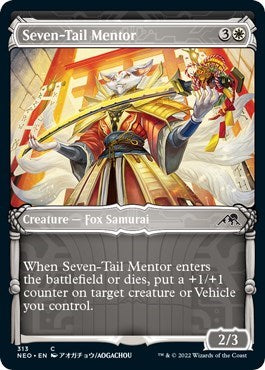 2022 Magic: Kamigawa: Neon Dynasty (NEO) - Seven Tail Mentor Showcase (#313, Common)
