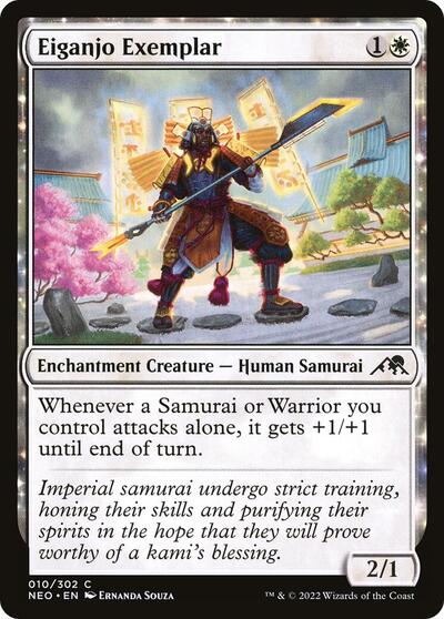 Eiganjo Exemplar (NEO) #10 Common (Lightly Played) Kamigawa: Neon Dynasty Magic: 2022