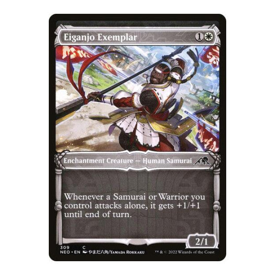 Eiganjo Exemplar Showcase (NEO) #309 Common (Foil Lightly Played) Kamigawa: Neon Dynasty Magic: The Gathering: 2022