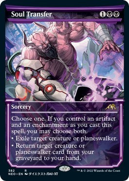Soul Transfer Showcase (NEO) #382 Rare (Foil Lightly Played) Kamigawa: Neon Dynasty Magic: 2022