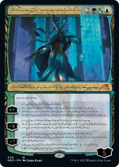 Tamiyo Compleated Sage Phyrexian Foil Etched (NEO) #428 Mythic Rare (Foil Lightly Played) Kamigawa: Neon Dynasty Magic: The Gathering: 2022