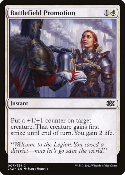 Battlefield Promotion (2X2) #7 Common (Lightly Played) Double Masters 2022 Magic: The Gathering: 2022