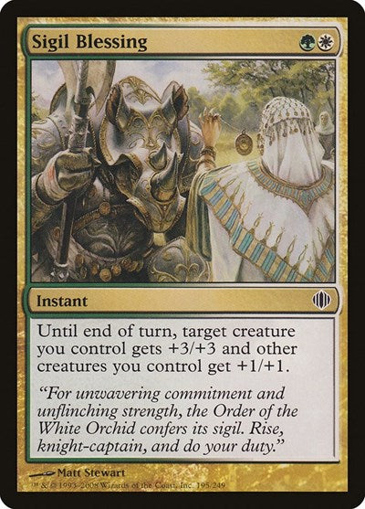 Sigil Blessing (ALA) #195 Common Shards of Alara Magic: The Gathering: 2008