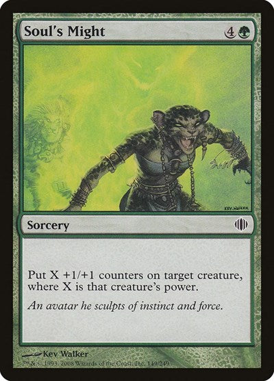 Souls Might (ALA) #149 Common Shards of Alara Magic: The Gathering: 2008