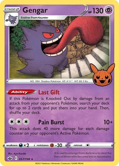 Gengar 2021 Copyright Date (TTBB) #057/198 Promo (Holofoil Near Mint) Trick or Trade BOOster Bundle Pokemon: 2022