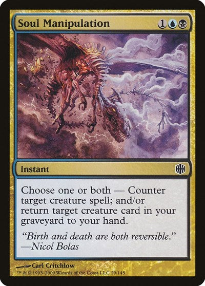 Soul Manipulation (ARB) #29 Common (Lightly Played) Alara Reborn Magic: The Gathering: 2009