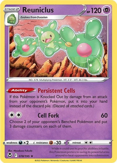 Reuniclus (SWSH12) #078/195 Holo Rare (Holofoil Near Mint) SWSH12: Silver Tempest Pokemon: 2022